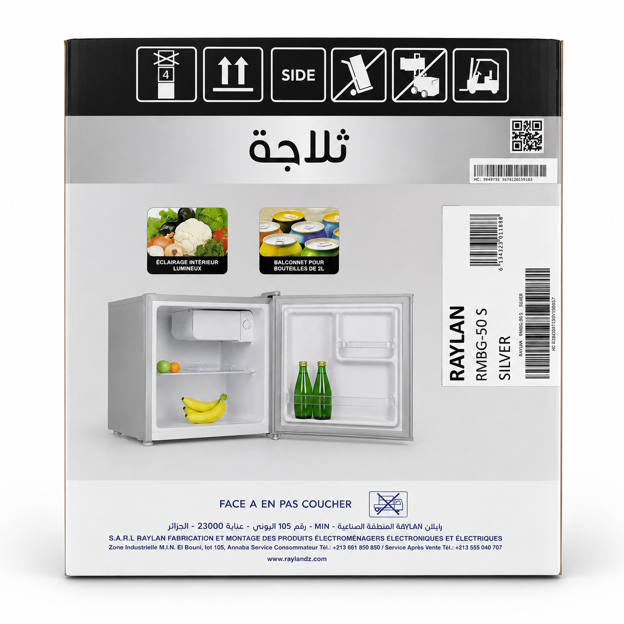 MINI BAR raylan 50 ثلاجة رايلان
