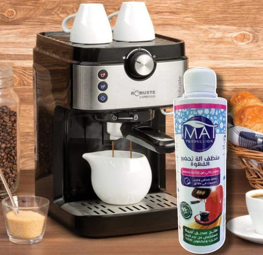 محلول تنضيف أجهزة القهوة من الترسبات مناسب لجميع ماكينات القهوة بودرة أو كابسولات