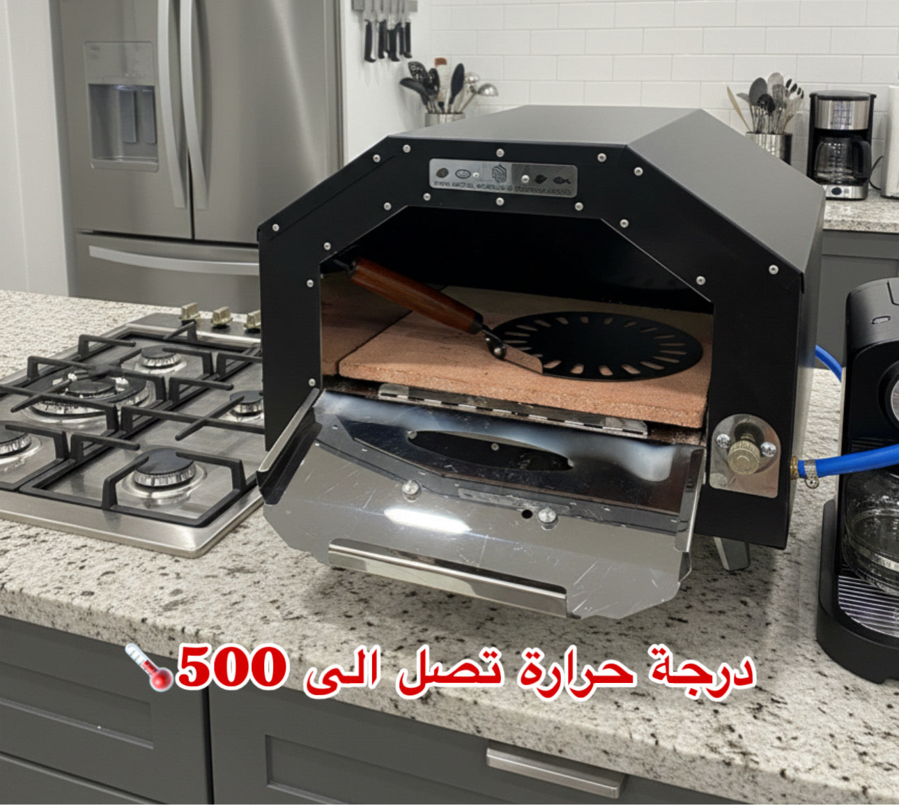 فور بيتزا احترافي بالغاز – حرارة حتى 500°🔥مع صخرة البيتزا
