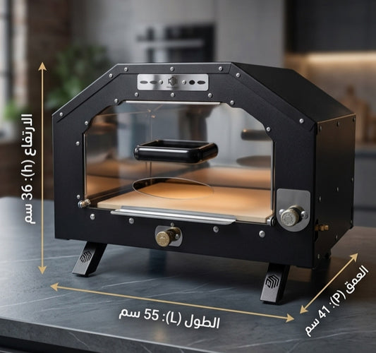 فور بيتزا احترافي بالغاز – حرارة حتى 500°🔥مع صخرة البيتزا