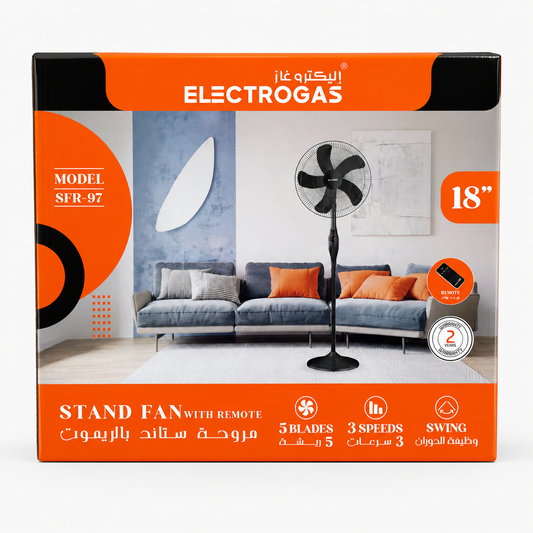 مروحة ستاند 18 بوصة ELECTROGAS موديل SFR-97 – 5 ريش + 3 سرعات + دوران تلقائي