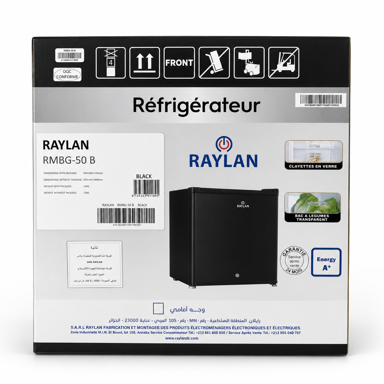 MINI BAR raylan 50 ثلاجة رايلان