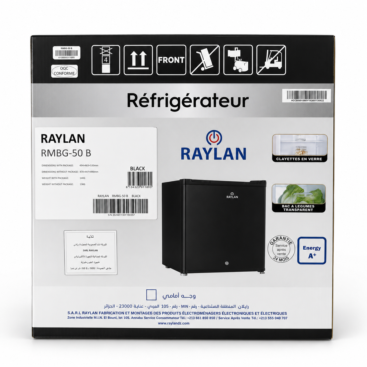 MINI BAR raylan 50 ثلاجة رايلان