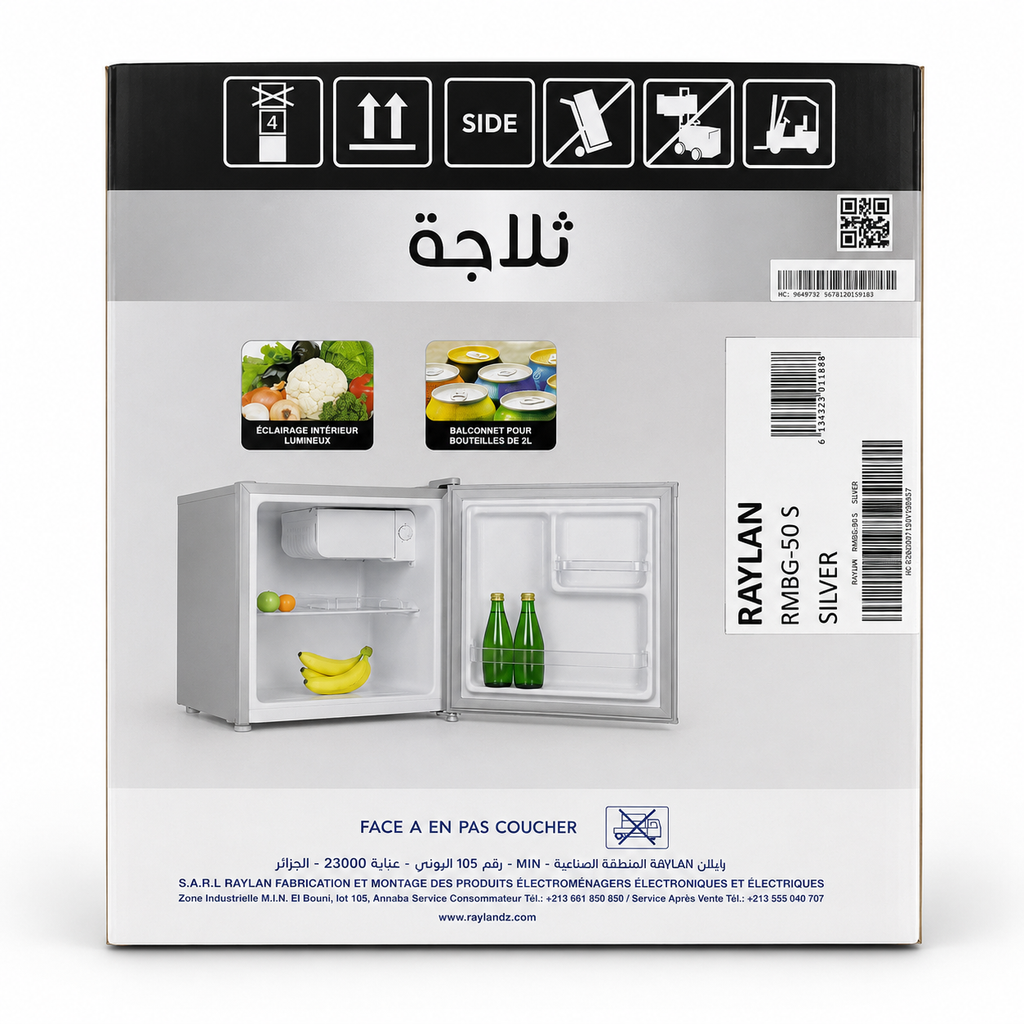 MINI BAR raylan 50 ثلاجة رايلان