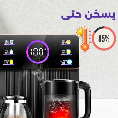 Distributeur d’eau ANESTA chaud et froid avec bouilloire موزع مياه ذكي مع تسخين وتبريد + غلاية مدمجة (قهوة / شاي)ANESTA